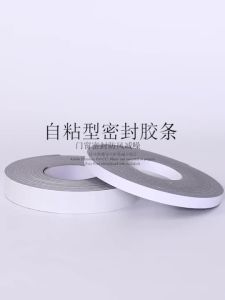 5 Meters Self Adhesive Door Window Sealing Tape Door Window Dustproof Soundproof Sealing Strip Cabinet Door Anti Collision Strip