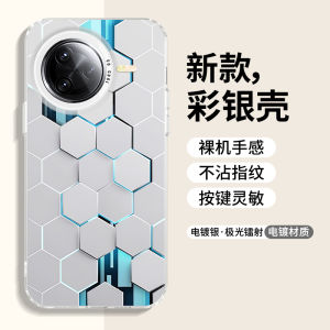 Ultra-Thin Full-Coverage Redmi K80 Supreme Edition Phone Case Silver Color Soft Edge Mens Womens Anti-Fingerprint Heat Dissipation