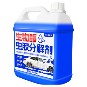 JIAKEMEI | Bird Droppings And Tree Sap Remover Cleaner