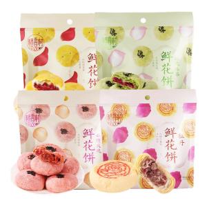 DXC | Rose Flower Snack Cake Afternoon Tea Gift Snack