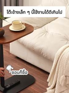 โต๊ะวางของ โต๊ะมินิมอล โต๊ะข้างเตียงขนาดเล็กเคลื่อนย้ายได้ โต๊ะทำงาน โต๊ะวาง เคลื่อนย้ายง่าย เรียบง่าย ตกแต่งห้องนั่งเล่น