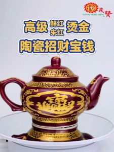 YMS (Praying) Ceramic Teapot
