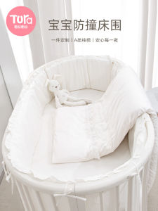 Pure Cotton Baby Bedding Set A-Class Soft Elliptical Barrier Infant Bed Guardrail Child Safety Bedding for Newborns And Toddlers