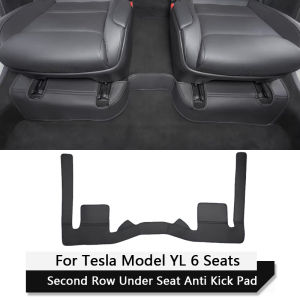 For Tesla Model YL 6-Seater Second Row Under Seat Anti Kick Pad Leather Seat Lower Protective Pad Cover Car Interior Accessories