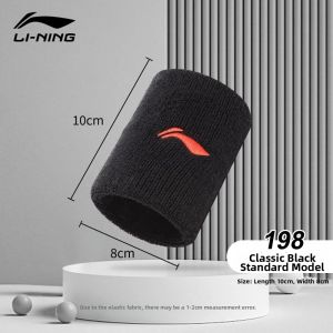 Li-Ning | Sport Wristband Wrist Support Tendon Protection Basketball Badminton
