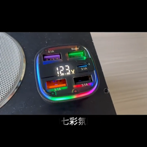 MeeGoo 5 Ports Car Charger Fast Charging USB Type-C With Digital Display Voltage Monitoring And Smart Charge Protection