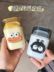 Travel Portable Soap Box Draining with Lid Creative Cute Seal Laundry Soap Box Travel Business Trip Soap Dish