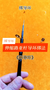 7Pcs Fishing Top Rings/Lure Guide Ring/Mixed Size Rod Pole/Sea Rod Ceramic Guide Ring/Long Cast Rod Line Guide Eyes