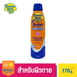 สเปรย์กันแดด Banana Boat UltraMist Sport Coolzone Sunscreen Spray สุดธ้รชา (SPF 50+) PA++++ (170g.) E881N