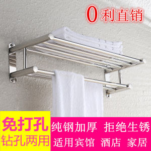 Stainless Steel Bathroom Towel Rack Thickened Hotel Toilet Accessory No Drilling Required Essential Home Bathroom Decor