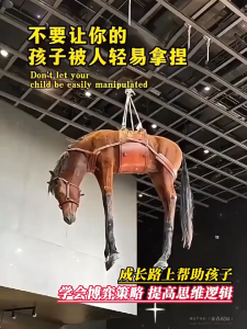 让孩子读懂博弈论 全彩漫画 情景/博弈解析/处世之道 全套3册 学会博弈策略，让孩子游刃有余地解决校园难题！