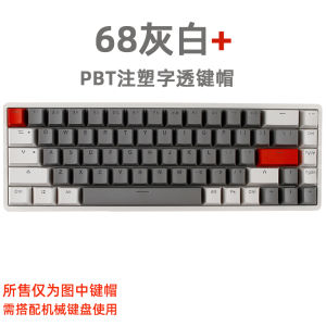 Bàn Phím Cơ Có Công Tắc Từ PBT Mờ Truyền Sáng