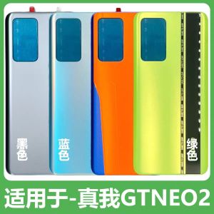 Original Realme GT Neo2 Glass Back Cover Battery Protection Phone Shell Compatible with True Me GT Neo2 Mobile Phone
