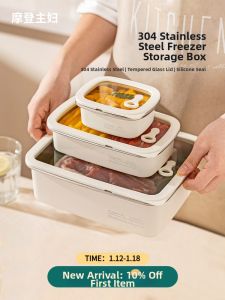 MODERN SWEETHOME | Food Grade 304 Stainless Steel Food Storage Box