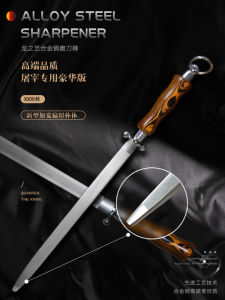 Professional Butcher Knife Sharpener Alloy Steel Ultra Fine Grinding Rod Commercial Meat Cutter Tool Kitchen Storage Rack