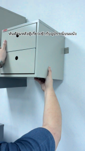 LEECO ลีโก้ กล่องอเนกประสงค์ ตู้แขวนผนัง ตู้แขวน ตู้เก็บของ ตู้เหล็ก ตู้โชว์ BX-1D