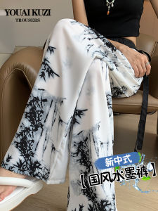 New Chinese Style Narrow Version Loose Pants Womens Summer Thin Small High Waist Drooping Mosquito-Proof Ice Silk National Style Straight-leg Flower Pants