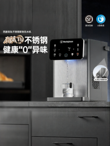 Westinghouse | Titanium Stainless Steel Instant Cooling & Heating Water Dispenser