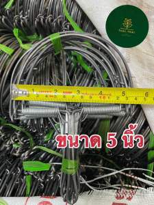 กับหนู ขนาด 5 นิ้ว 10 ชิ้น