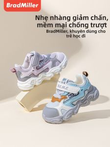 BradMiller | Antiskid Soft-soled Toddler Shoes