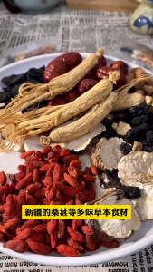 〔30Pcs Bag〕Mens Powerful Kidney Tea Mens Health Tea Wolfberry Mulberry Ginseng Tea Healthy Kidney Cleansing Tea