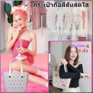 กระเป๋าชายหาด กระเป๋าถือสีสันสดใสสําหรับเด็กผู้หญิง Cave Bento Bag Tiny Decorative Beach Bag Tiny Tote Bag
