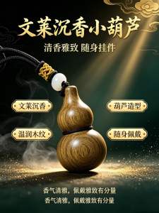 SG Ready Stock Brunei Agarwood Mini Gourd Pendant
