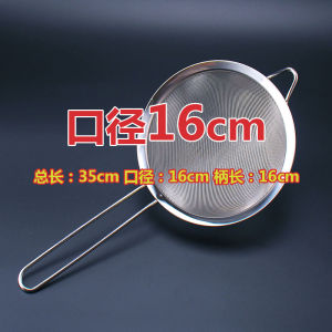 Stainless Steel Kitchen Sieve Fryer Skimmer Durable for Soy Milk Juice Flour Commercial Use Ultra Fine Mesh Home Cooking Utensil