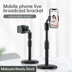 Desktop light flat panel stand Mobile phone holder flexible adjustment Lazy bracket Drama chasing artifact Tiktok live