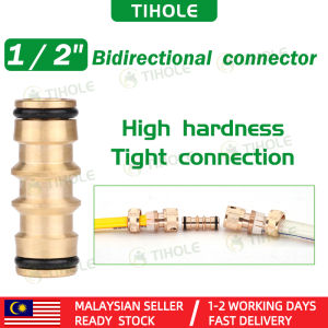 TIHOLE 1/2" Double Connector 2 Way Garden Brass Hose Connector Joiner Coupler Watering Water Pipe Tap Gardening Tools