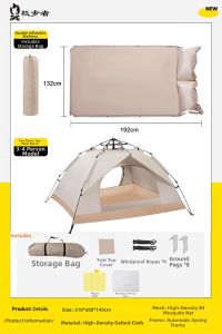 JIBUZHE | All-in-One Single Portable Foldable Thicker Auto-Setup Camping Tent