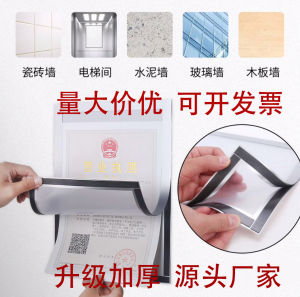 Magnetic Display Stickers Transparent License Plate Magnet Iron Dust Board Picture Frame Magnetic Force Show Board Sticky Notes