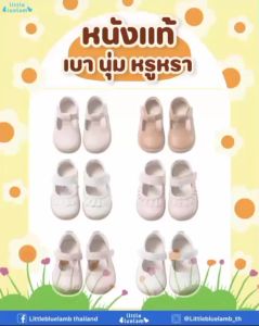 Littlebluelamb รองเท้าหัดเดินทรงคัทชู หนังแท้ premium 0-2ปี (BBA221122) Spring2022⚡ รองเท้าเด็กผู้หญิง ใส่ออกงานได้