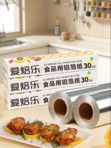 ABLPACK | Food Grade Heat Resistant Aluminum Foil Roll