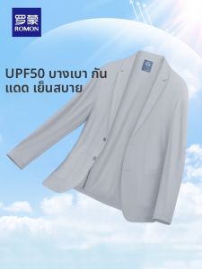 ROMON | เสื้อสูทผ้าไหมน้ำแข็งบางเฉียบสำหรับผู้ชาย ระบายอากาศได้ดี ไม่ต้องรีด แขนยาว ปกติ ปกติ แฟชั่นฤดูร้อน สำหรับผู้ชาย