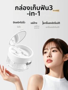 WEIFUREN | Convenient Dental Retainer and Aligner Case