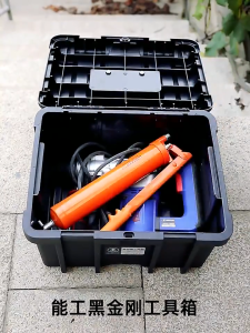 กล่องเก็บของช่างไฟฟ้า กล่องเก็บของ กล่องเครื่องมือ  กล่องเครื่องมือสแตนเลส กล่องเก็บของช่างไฟฟ้าในครัวเรือนแบบพกพา มันดี กล่องเก็บของช่าง - Lazada