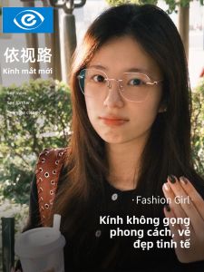 Chuming | Gọng Kính Siêu Nhẹ Không Viền Titanium