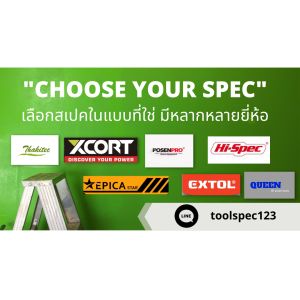 (SERIES XR)THAKITEC สว่านโรตารี่ไร้สาย มอเตอร์บลัสเลส สว่านกระแทก 26 มม. 4 ระบบ  แบตลิเธียม XR 21V MAX แถมดอกสว่าน 5 ดอก รุ่น TKHXR