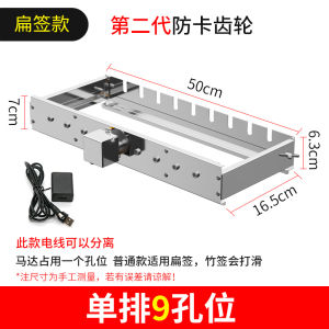Adjustable Width Automatic Flip BBQ Grill Rack Camping Outdoor Cooking Equipment Portable Power Bank Compatible Durable
