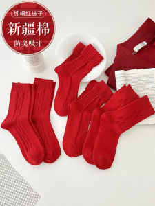 Red Womens Mid-Calf Socks Autumn Winter Anti-Odor Breathable Sweat Absorbent Thickened Line Retro Wine Red Xinjiang Cotton Socks