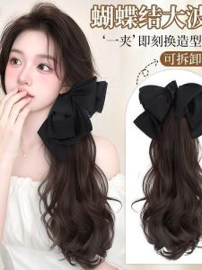 Womens Long Hair Extension Wig Autumn Winter Butterfly Knot Hair Clip Full Body Curl Low Ponytail Fake Hair Tails