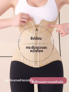 MISTHIN | Strong Waist Cincher Slimming Belt