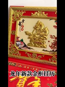 Cod Kalender 2025 Terbaru 12 Bulan | Kalender Gantung Tahun Ular