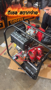 #เครื่องยนต์ดีเซล 11 แรงม้า รู่นกุญสตาท แถมฟรี 15 แอมป์ เครื่องยนต์ 4 จังหวะ ระบบ Air-cooled ระบายความร้อนด้วยอากาศ