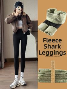 Seamless Warm Yoga Leggings