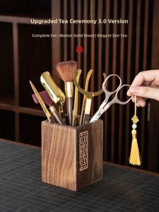 XIANGYE | Tea Brewing Tools Set
