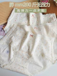 กางเกงชั้นในผ้าฝ้ายแท้เอวสูงสำหรับผู้หญิงไซส์ใหญ่ ขอบลูกไม้ เอวยางยืดสูง ทรงเข้ารูป ระบายอากาศได้ดี กางเกงชั้นในผู้หญิง