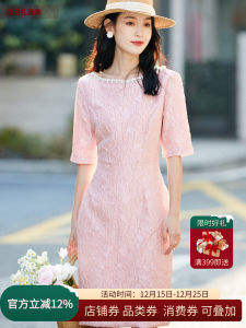Pink Slimming Heavy Embroidery Pear Shape Dress Formal Occasion Small Fragrance Style Skirt High Waist Polyester Nylon Blend