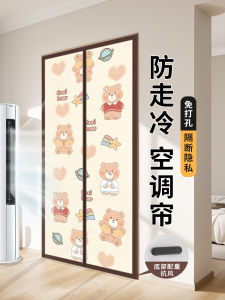 Magnetic Door Curtain Home Use Cold And Warm Isolation Oil Smoke Proof New Model 2025 Air Conditioner Door Curtain without Punching